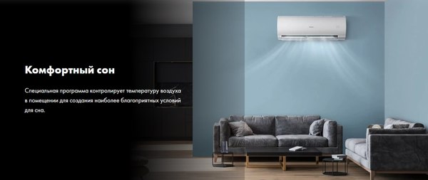 Купить Сплит-система Haier HSU-07HPL303/R3(IN) / HSU-07HPL103/R3(OUT) в Могилеве