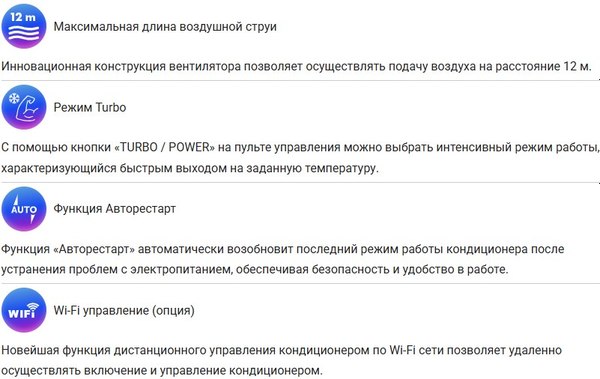 Сплит-система Haier AS18TL5HRA-A / 1U18TL5FRA-A