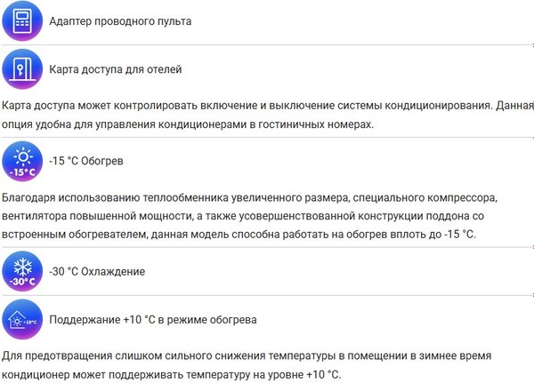Сплит-система Haier AS18TL5HRA-A / 1U18TL5FRA-A