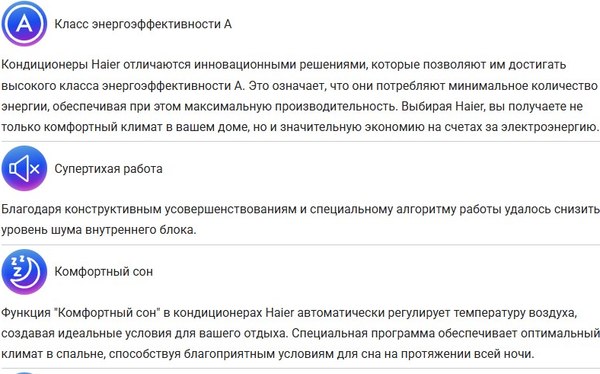 Сплит-система Haier AS18TL5HRA-A / 1U18TL5FRA-A