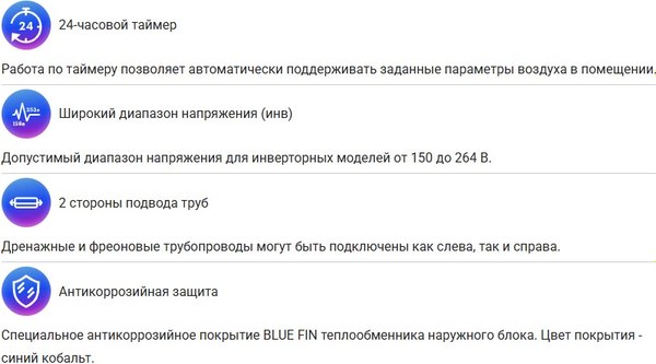 Сплит-система Haier AS18TL5HRA-A / 1U18TL5FRA-A