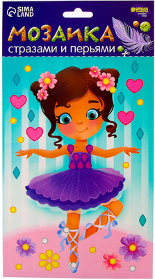Набор для творчества Школа талантов Мозаика перьями и стразами. Маленькая балерина / 4011848 - 