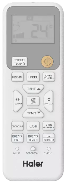 Сплит-система Haier AS20SHP1HRA-C / 1U20SHP1FRA