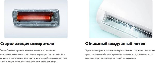 Сплит-система Haier AS20SHP1HRA-C / 1U20SHP1FRA