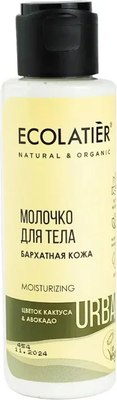 

Молочко для тела, Бархатная кожа Цветок кактуса и Авокадо