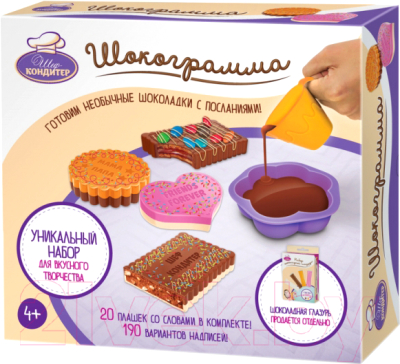 

Набор для творчества Шеф-Кондитер, Шокограмма / Т14361