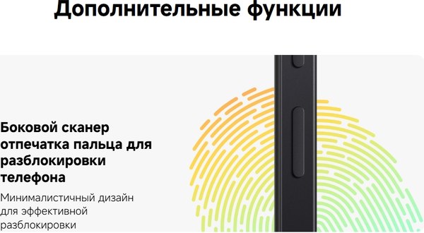 Смартфон Xiaomi Redmi A5 4GB/128GB (черный)