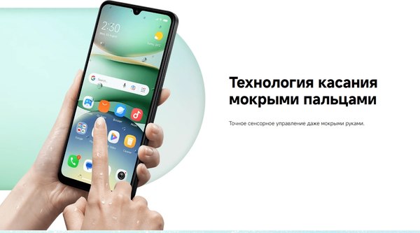 Смартфон Xiaomi Redmi A5 4GB/128GB (черный)