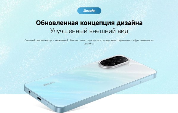 Смартфон Xiaomi Redmi A5 4GB/128GB (черный)