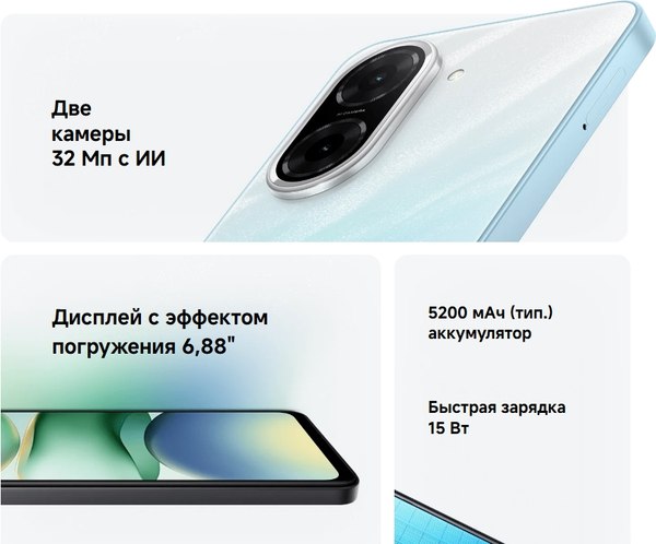 Смартфон Xiaomi Redmi A5 4GB/128GB (черный)