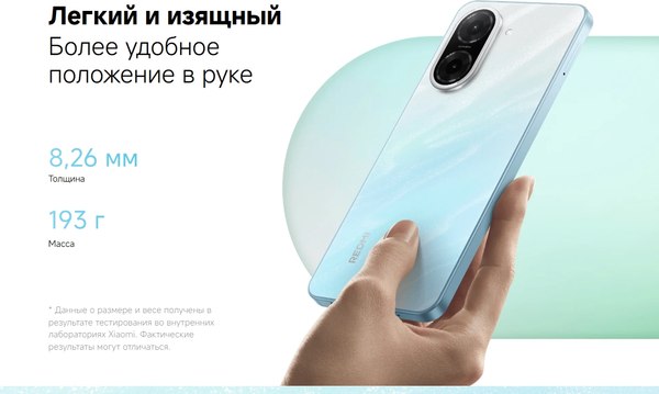 Смартфон Xiaomi Redmi A5 4GB/128GB (черный)