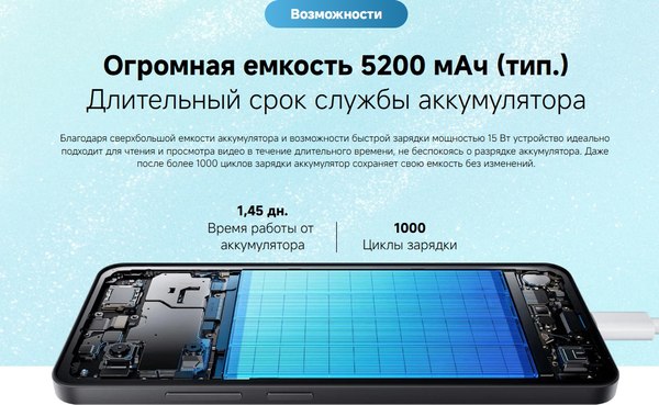 Смартфон Xiaomi Redmi A5 4GB/128GB (черный)