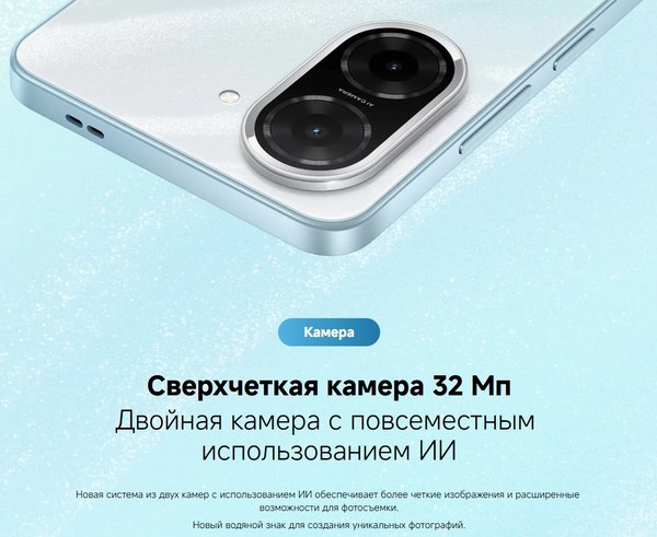 Смартфон Xiaomi Redmi A5 4GB/128GB (черный)