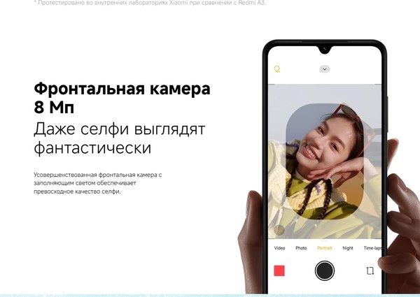 Смартфон Xiaomi Redmi A5 4GB/128GB (черный)