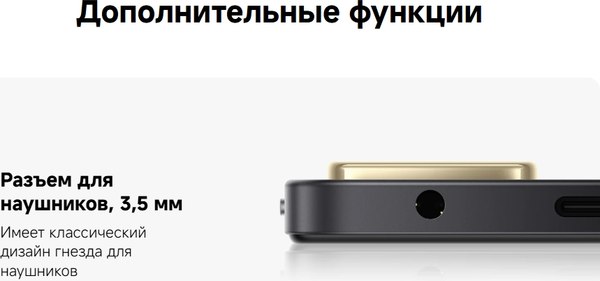 Смартфон Xiaomi Redmi A5 4GB/128GB (черный)