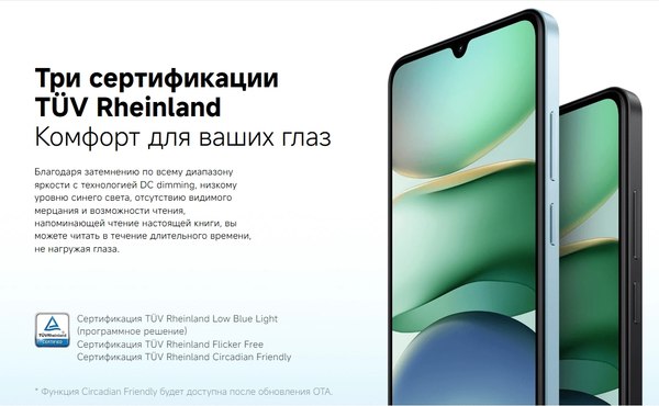 Смартфон Xiaomi Redmi A5 4GB/128GB (черный)