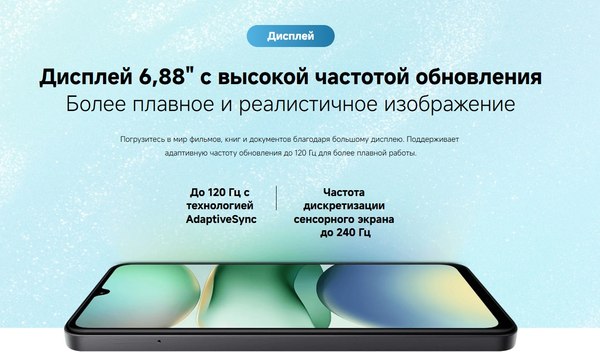 Смартфон Xiaomi Redmi A5 4GB/128GB (зеленый)