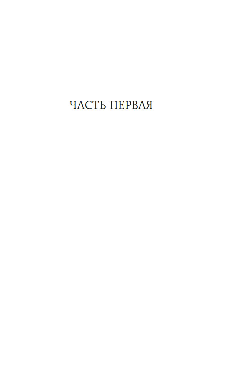 Художественная книга Азбука Мать, твердая обложка (Горький Максим) — фото 5