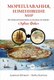 Книга КоЛибри Мореплавания, изменившие мир, твердая обложка (Котран Бойд, Шуберт Адриан) - 