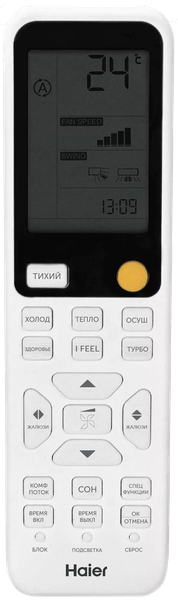 Купить Сплит-система Haier HSU-09HFF103/R3-G(IN) / HSU-09HUF103/R3(OUT)  