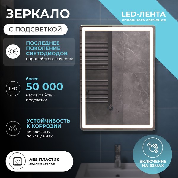 Купить Зеркало Vigo Geometry Classic 500 в Барановичах