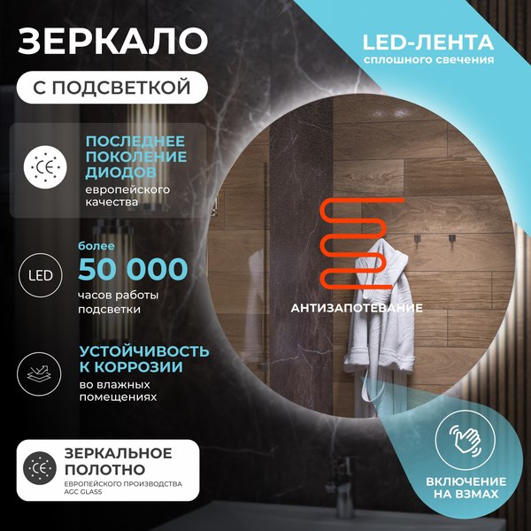 Купить Зеркало Vigo Otti Comfort 1000 в Барановичах