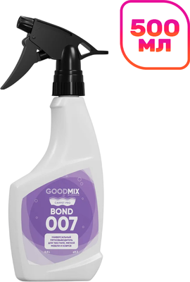 Пятновыводитель Goodmix Bond 007 (500мл) -