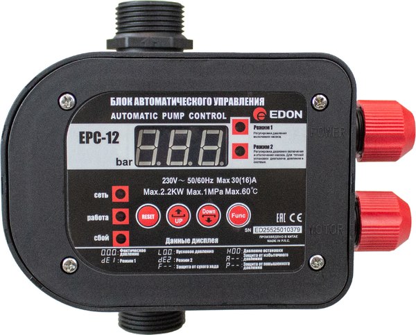 Станция управления насосом Edon EPC-12