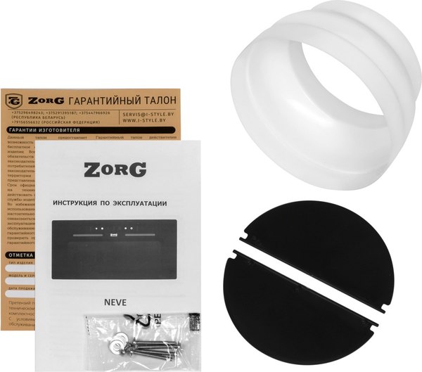 Купить Вытяжка скрытая ZORG Neve 1260 60 S-GC  