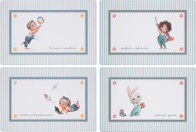 

Набор плейсматов, Мой любимый 771-138