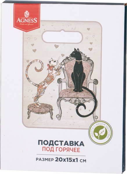 Подставка под горячее Agness Парижские коты 358-1754
