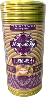 

Набор крышек для закатки, СКО I-82п мт12 т50