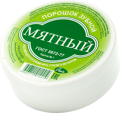 

Зубной порошок, Мятный