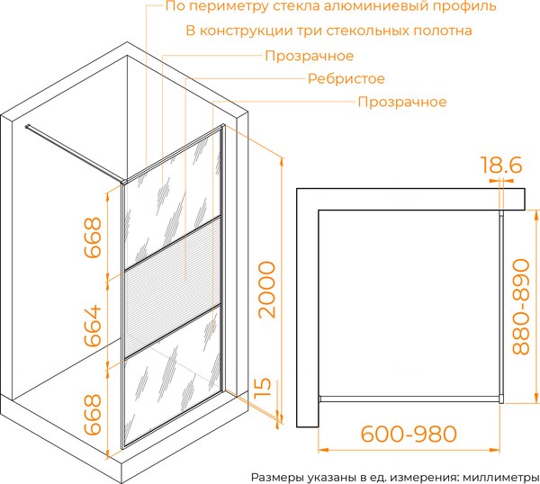 Купить Душевая стенка RGW WA-09Gb / 06100909-226 в Гомеле