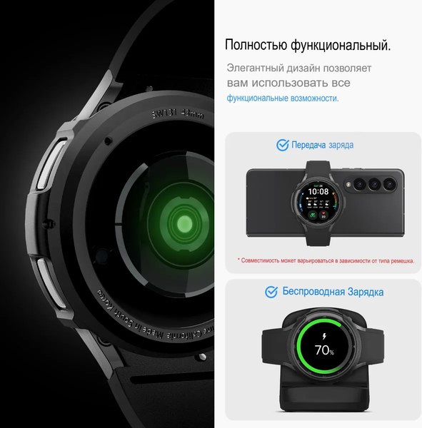 Защитный чехол для умных часов Spigen Liquid Air для Samsung Galaxy Watch 6 Classic 43мм / ACS06395 (Matte Black)