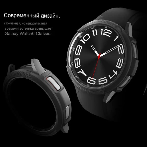Защитный чехол для умных часов Spigen Liquid Air для Samsung Galaxy Watch 6 Classic 43мм / ACS06395 (Matte Black)