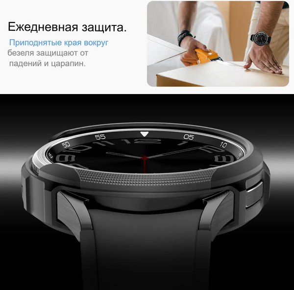 Защитный чехол для умных часов Spigen Liquid Air для Samsung Galaxy Watch 6 Classic 43мм / ACS06395 (Matte Black)