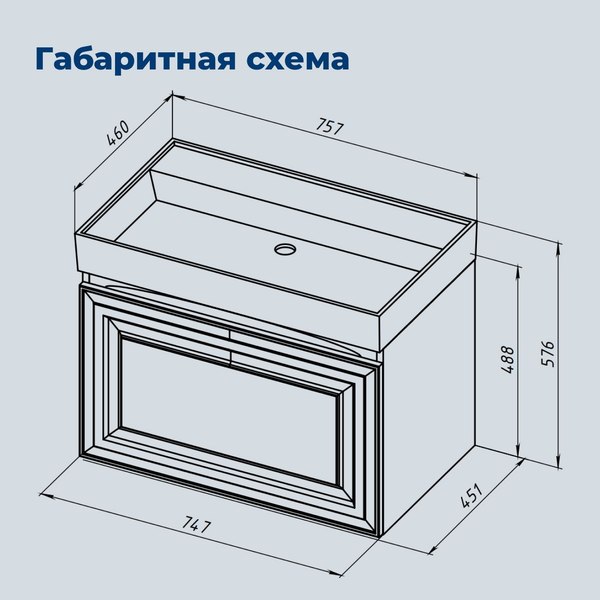 Купить Тумба под умывальник Aquanet Агата 75 / 345481 в Бобруйске