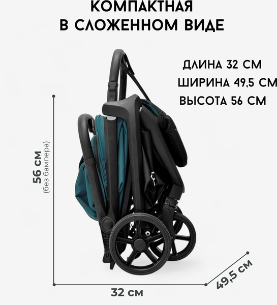 Детская прогулочная коляска Bubago Luna / BG 154-2 (синий)