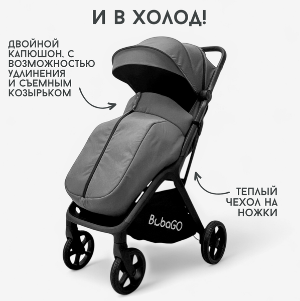 Детская прогулочная коляска Bubago Luna / BG 154-3 (темно-серый)