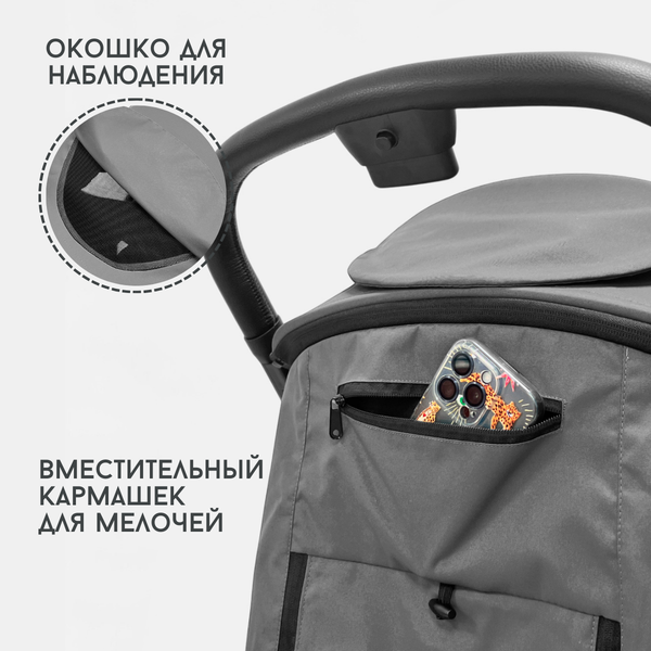 Детская прогулочная коляска Bubago Luna / BG 154-3 (темно-серый)