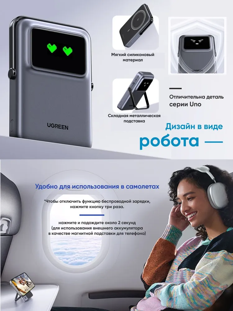 Портативное зарядное устройство Ugreen PB572 / 45327 (серый) — фото 4