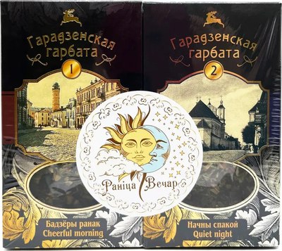 

Чай травяной, Фиточаи Набор 2