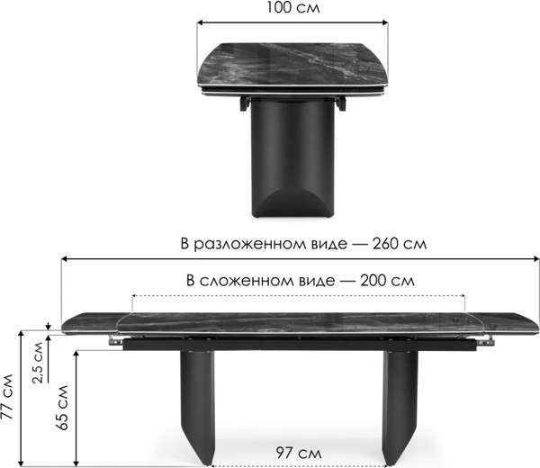 Купить Обеденный стол Woodville Маре 200-260х100х77 / 588045 в Барановичах