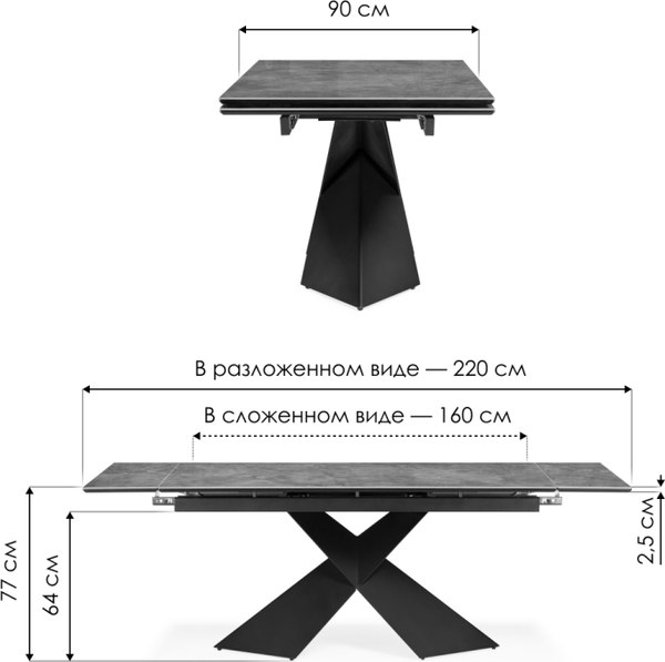 Купить Обеденный стол Woodville Хасселвуд 160-220х90х77 / 561475 в Барановичах