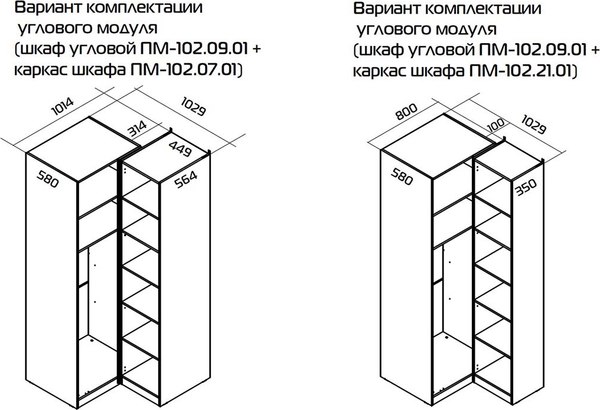 Шкаф ТриЯ Глосс 580 / СМ-319.07.007 (белый жемчуг/белый глянец)
