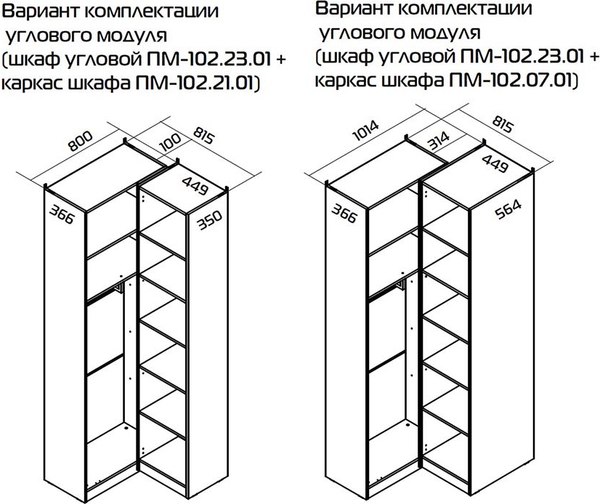 Шкаф ТриЯ Глосс 366 / СМ-319.07.016 (белый жемчуг/белый глянец)