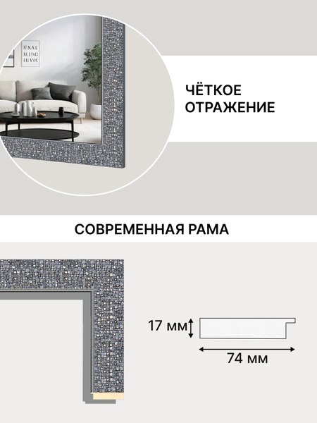 Купить Зеркало Декарт Настенное в раме 8Л3427 в Жодино