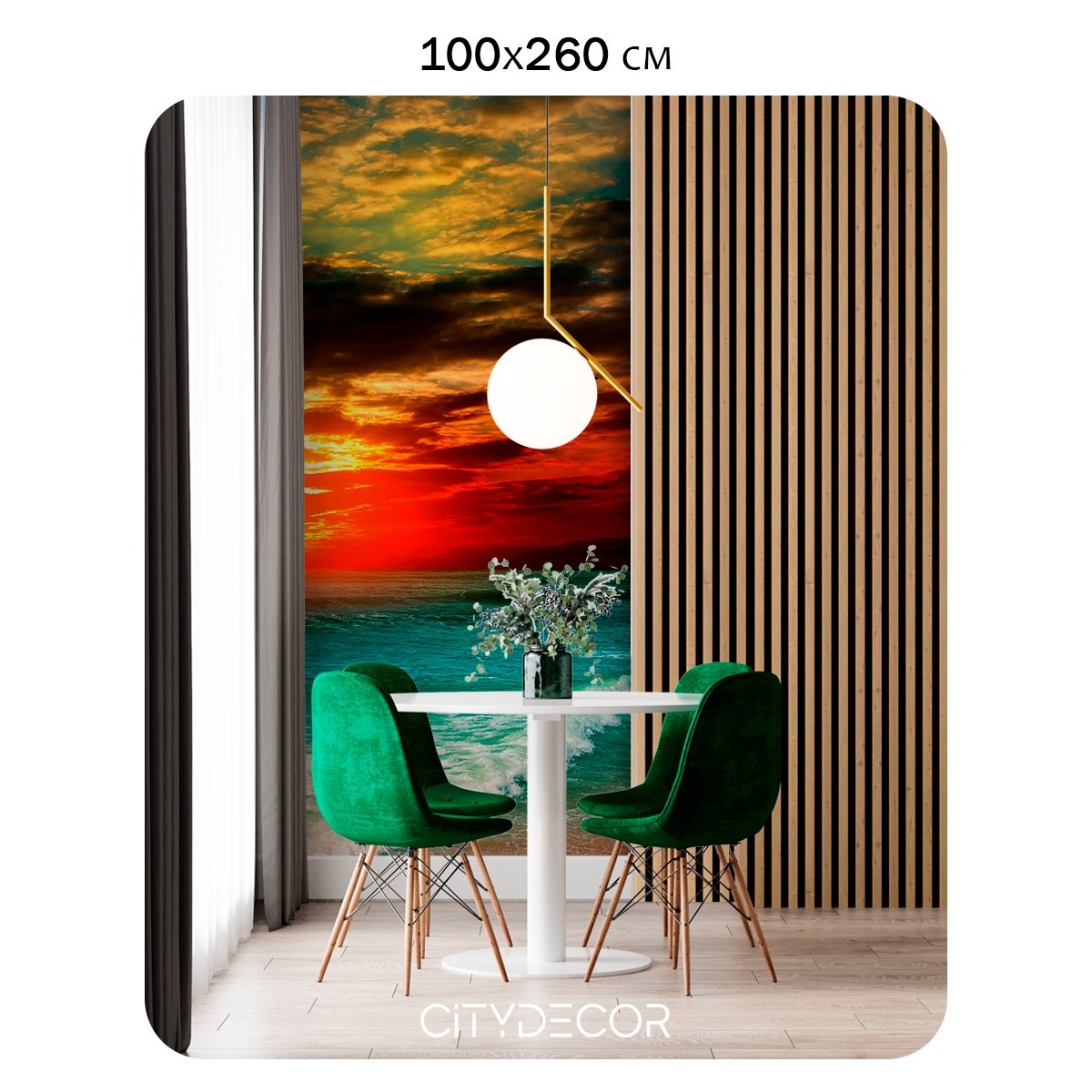 Фотообои листовые Citydecor Море и Водопады 64 (100x260см) — фото 4