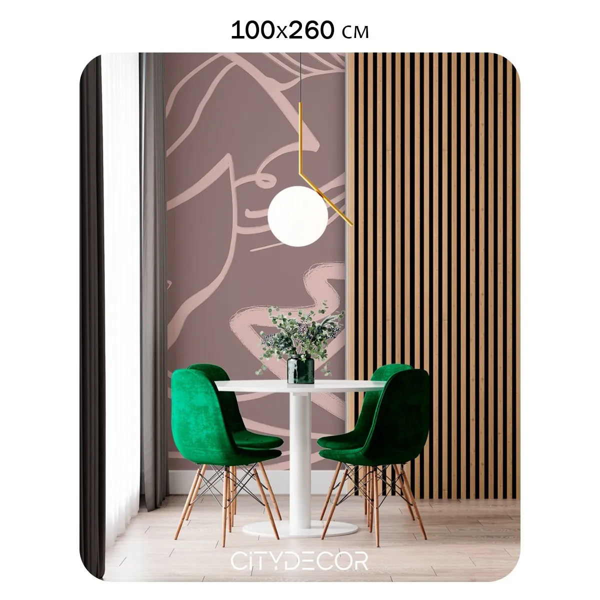 Фотообои листовые Citydecor Scandi 53 (100x260см) — фото 2